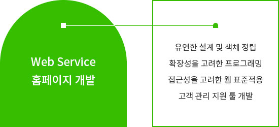 hompage_08